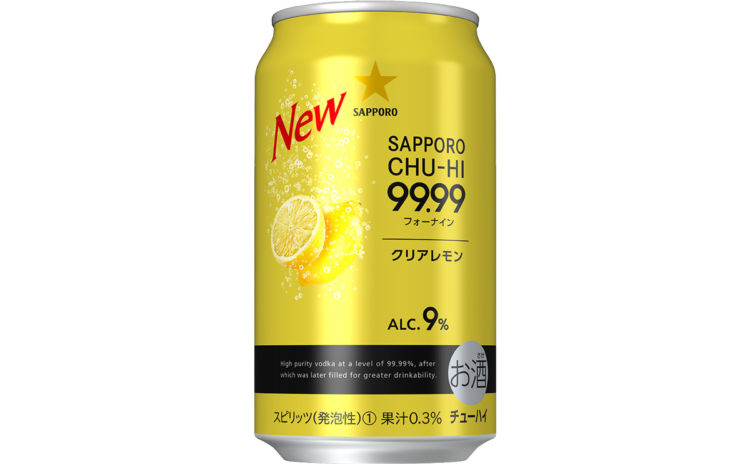 サッポロチューハイ99.99クリアレモン 350ml