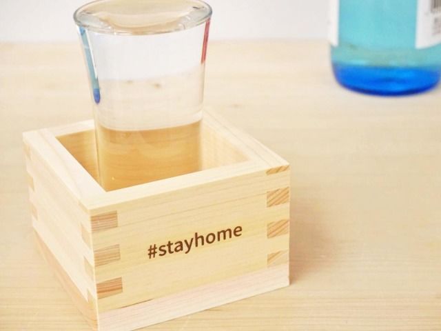 「おうち飲み」を楽しみながら、医療現場も支援できる。新型コロナウイルス対策の「升」が登場