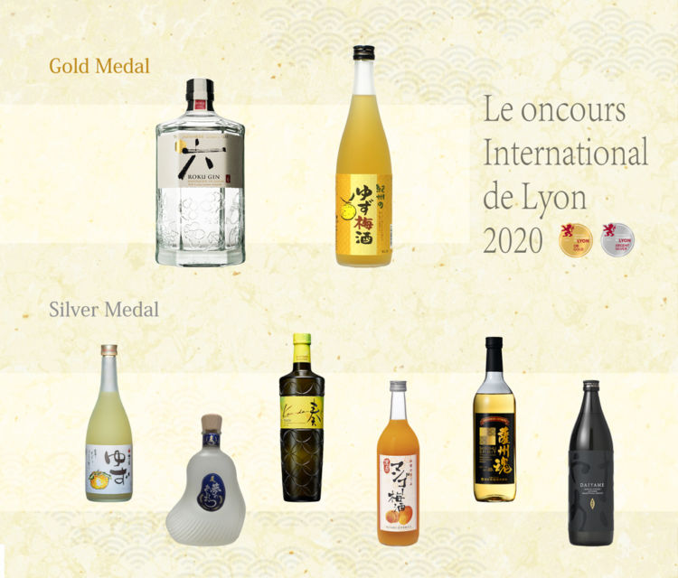 「ジャパニーズクラフトジン ROKU」「紀州のゆず梅酒」