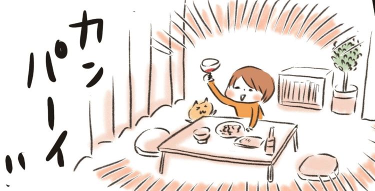 漫画で見る! ワインのこんな「思ってたのと違った」、ありませんか?