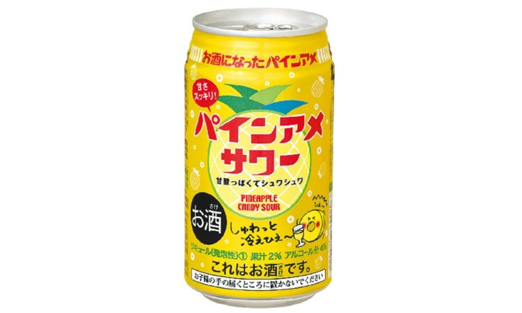 「パインアメサワー」の開発背景