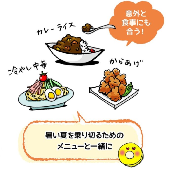 かわいらしいデザインは、インスタ映え狙いのアイテムとしてもイイ感じ~