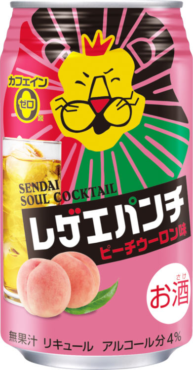 スッキリ飲める、仙台のお茶系ご当地カクテル「レゲエパンチ」が、リニューアルで全国発売!