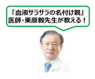 「休肝日よりも毎日飲む」で脂肪肝とメタボを防ぐ