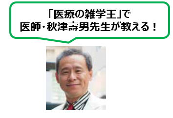認知症・脳卒中を防ぐなら「生中1杯」
