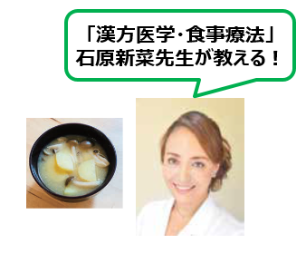 二日酔いを治すなら「じゃがいも味噌汁」