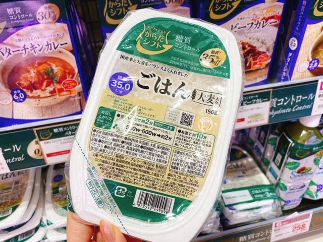 罪悪感が薄くて嬉しい、糖質コントロールのご飯もございますよ〜