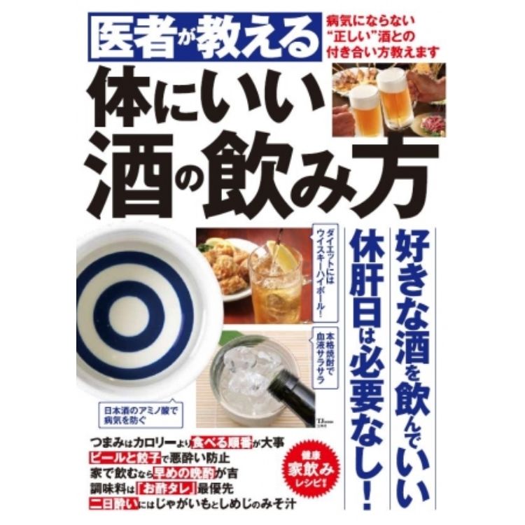 書籍概要