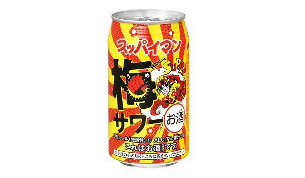買ってみたい! 飲んでみたい! 人に紹介したい! 一度見たら忘れないカラフルでたのしいパッケージ