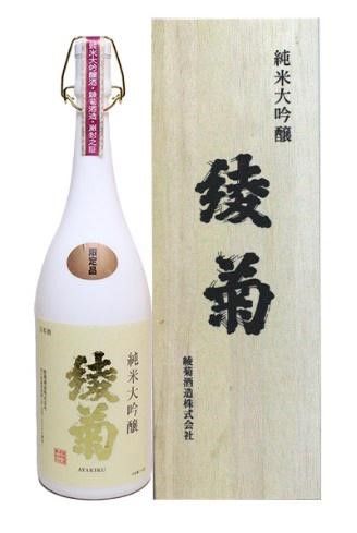 「綾菊」の現杜氏は伝統と技術を継承し新しい酒にも挑戦する