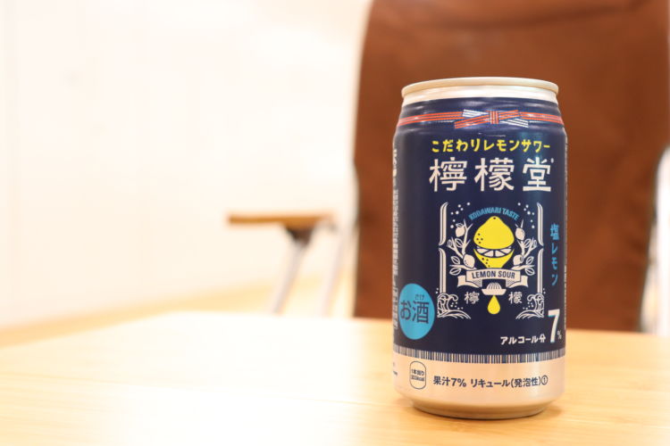 日中、盛り上がりたいあなたに