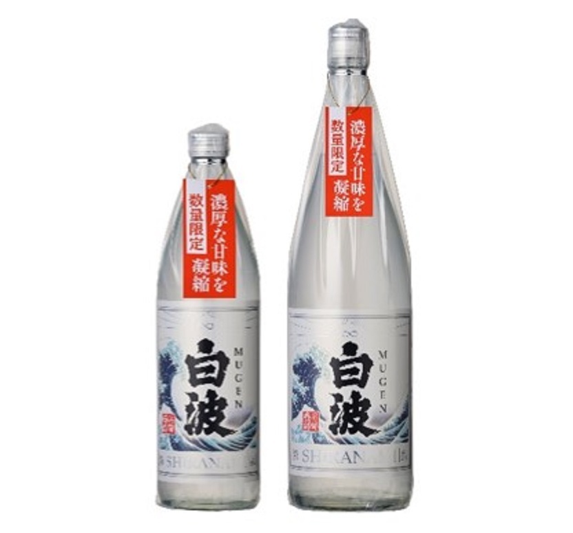「さつま白波」の可能性を追求した「MUGEN白波」