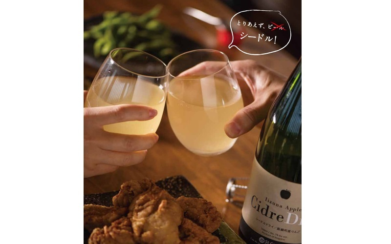 暑い季節に飲みたい!シュワッと爽やかで、ほんのり甘い久世福商店おすすめの「シードル」を紹介