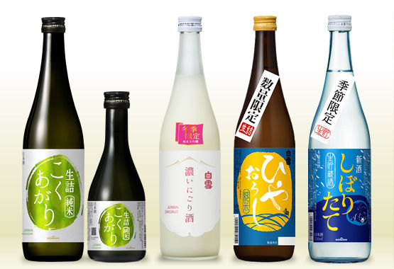 小西酒造から、秋冬シーズンの「家飲み」をもっと楽しくする4つのお酒が登場!