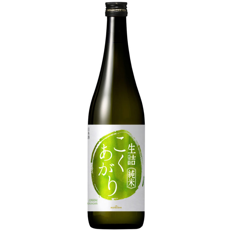 美味しさそのままに、パッケージデザインをリニューアル。「KONISHI 純米酒こくあがり」