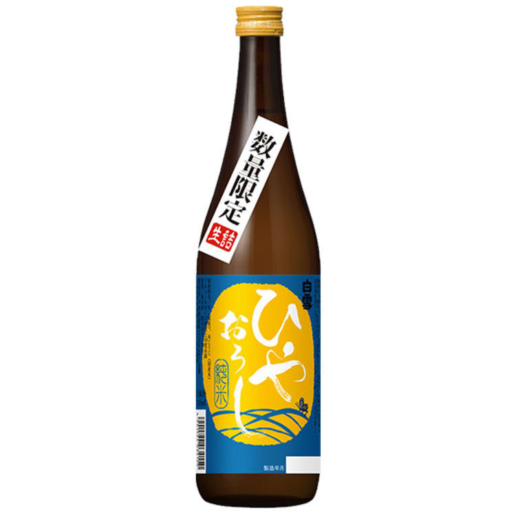 季節限定・夏を越したお酒「ひやおろし」