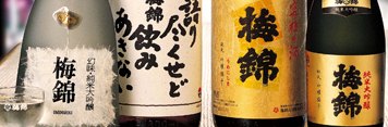 「梅錦」の名の由来と歩み
