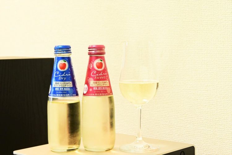 まったり落ち着きたいときのシードル