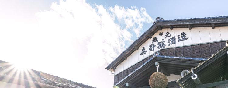 尾畑酒造について