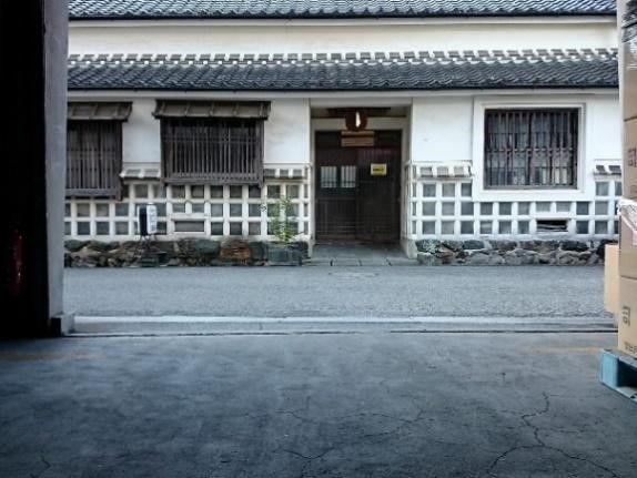「船中八策」の蔵元と「船中八策」の歩み