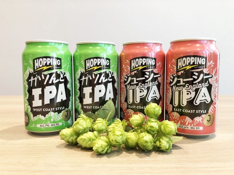 クラフトビール好きにオススメ!「J-CRAFT HOPPING」ブランドから2タイプのIPAが新発売