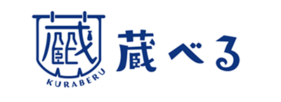 日本各地の蔵元26社と共同開発した「蔵べる(くらべる) シリーズ」