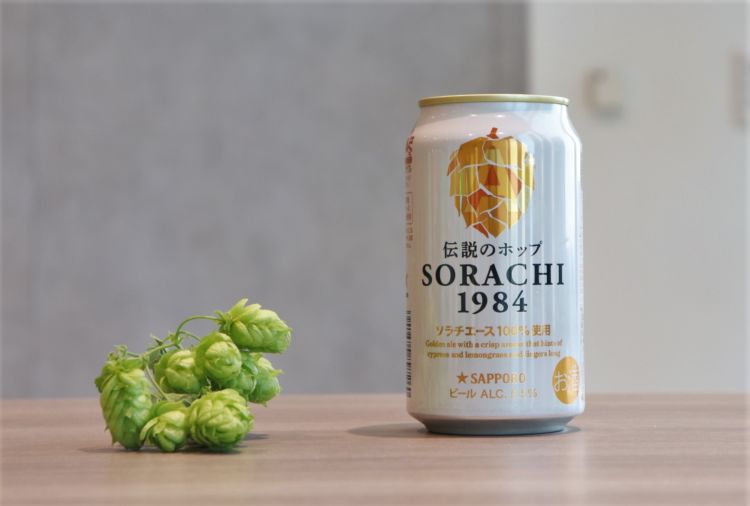 こだわりホップ派のあなたには