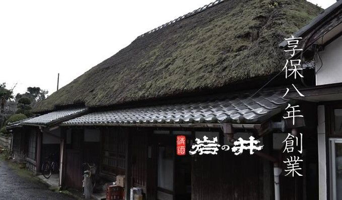 オリジナルグッズが必ずもらえる!創業300周年を控えた岩瀬酒造がカウントダウンキャンペーンを開催中
