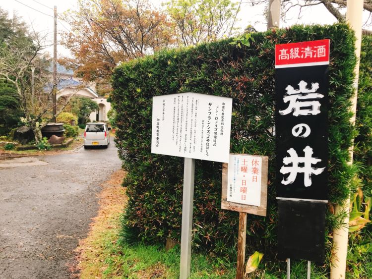 会社概要