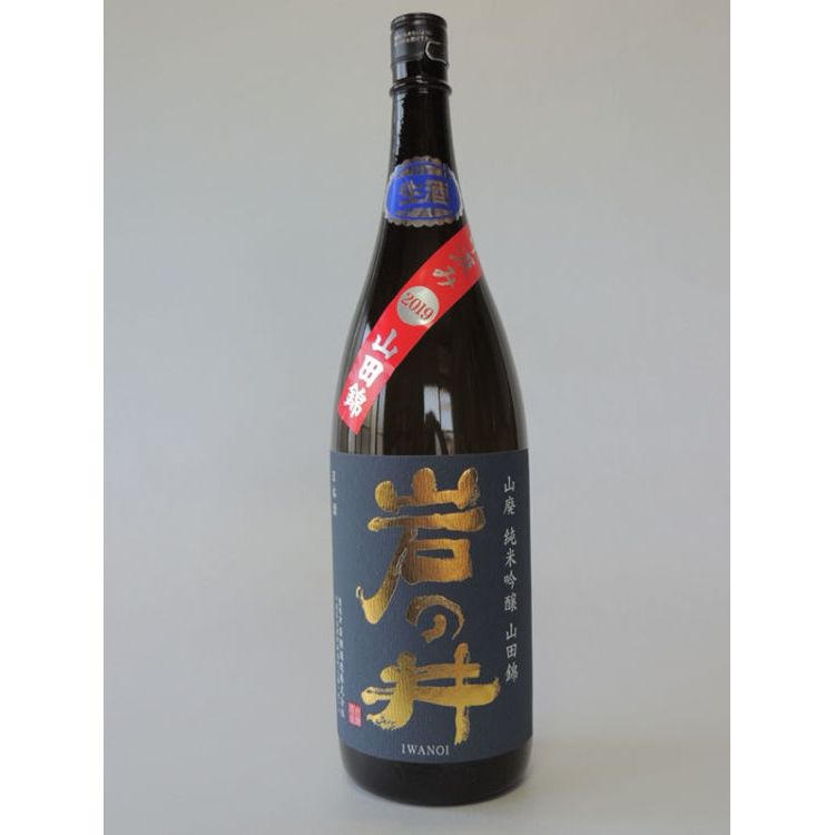 山廃純米吟醸 山田錦をリリース