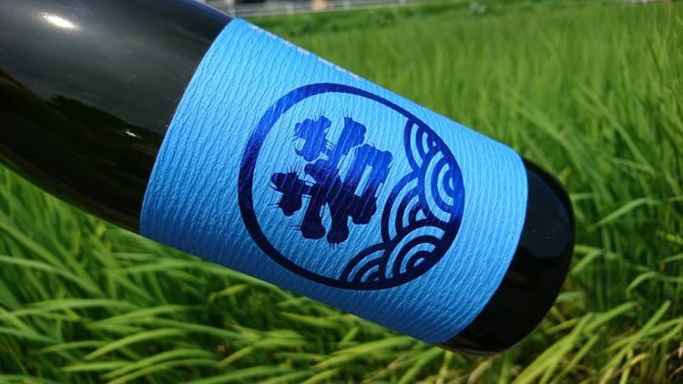 「若波」はどんな日本酒?