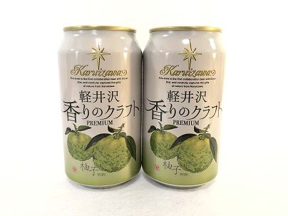 軽井沢 香りのクラフト 柚子
