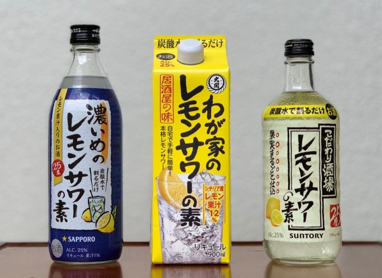 居酒屋気分で本格レモンサワーを家飲み。「大関 わが家のレモンサワーの素」がメリットだらけでした!