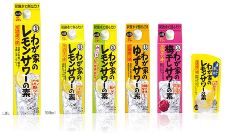 わが家のレモンサワーの素 シリーズ