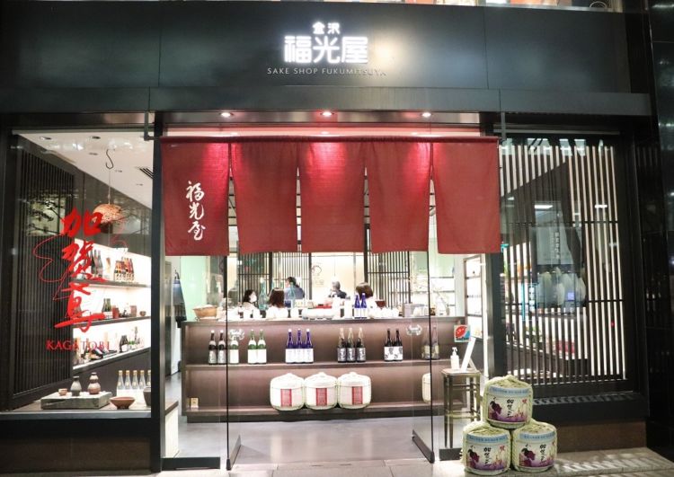 日本酒らしくない、新鮮なデザインで、福光屋さんの商品の中に並ぶと異質感があって嬉しいです。