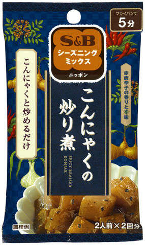 『S&Bシーズニングこんにゃくの炒り煮』(エスビー食品) 唐辛子の辛味とゴマの風味が絶妙なコンビネーション。こんにゃくと炒めるだけで1品できあがります。