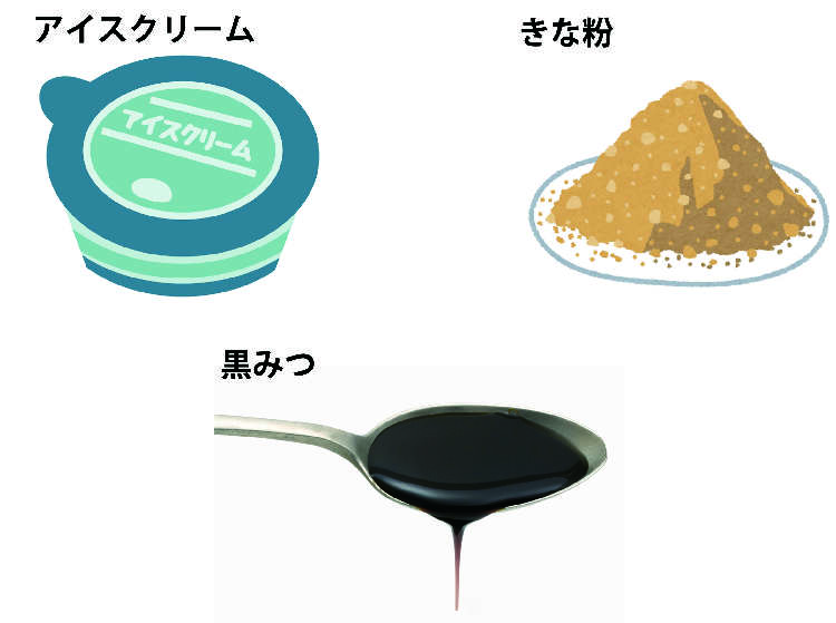 コンビニなどで販売しているバニラアイスが、きな粉と黒蜜をかけるだけでおいしく変身!