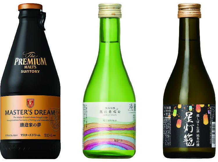 『ザ・プレミアム・モルツ マスターズドリーム』(サントリー酒類) ビール醸造家が夢見た心震えるほどおいしいビール。贅沢で濃密な味わいです 『蔵しぼり生酒 風の奏鳴曲(ソナタ)』(秋田清酒) 加熱処理を一切していないフレッシュな香りの生酒。なめらかで引き締まった味わいがお料理にベストマッチ 『蔵しぼり生酒 星灯籠』(朝日酒造) 生酒特有の軽快な香りと純米酒のコクが心地良い余韻を残します。生酒のフレッシュさが白身の魚によく合います