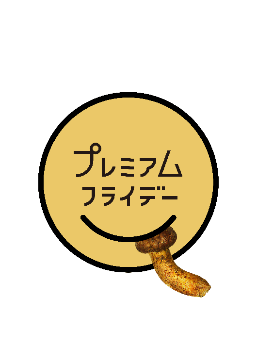 「和」のフルコースには贅沢なビールと日本酒を
