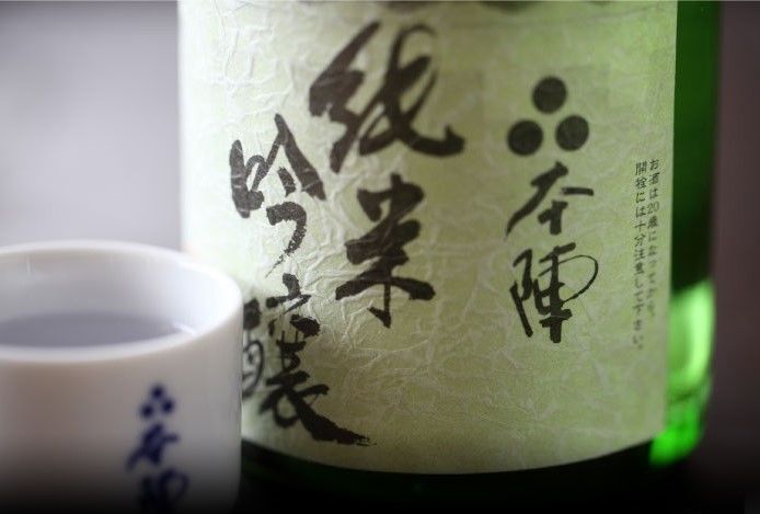 長崎の日本酒【本陣(ほんじん):潜龍酒造】伝統の技で造られる佐世保の地酒