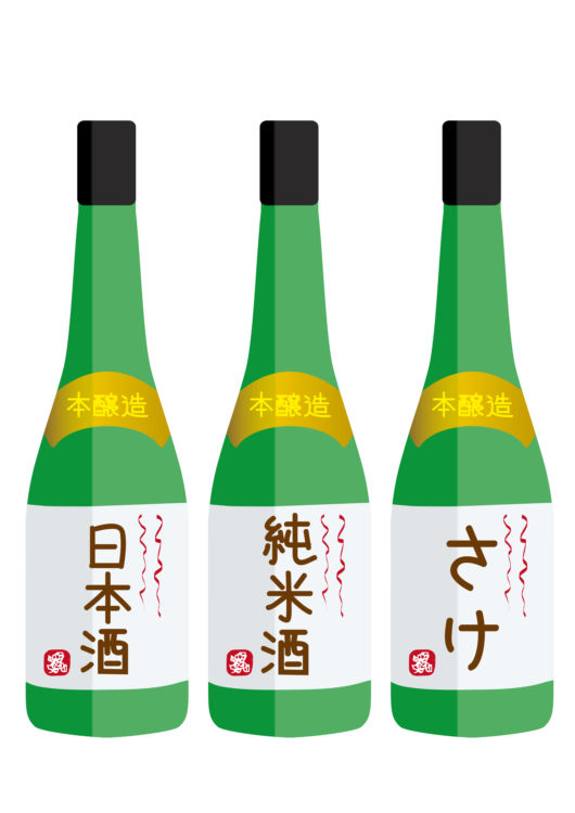 日本酒のラベルにはお酒に関する情報がいっぱい!