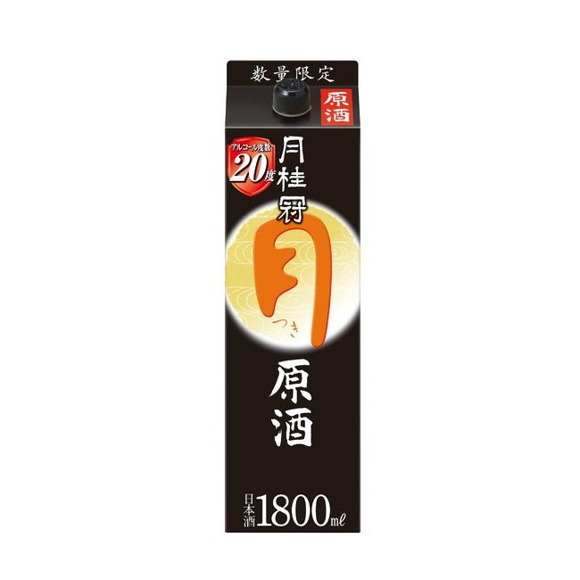 つき原酒