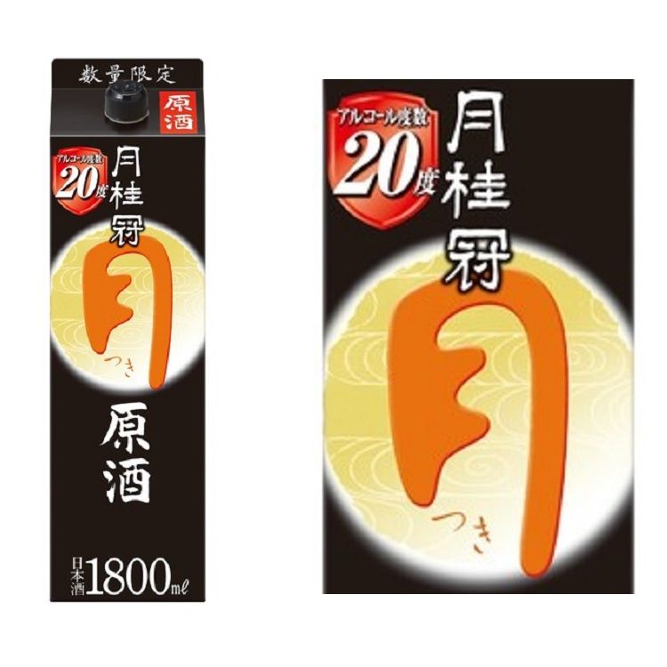 熱望する声に応えて、なんと4回目の再発売が決定!