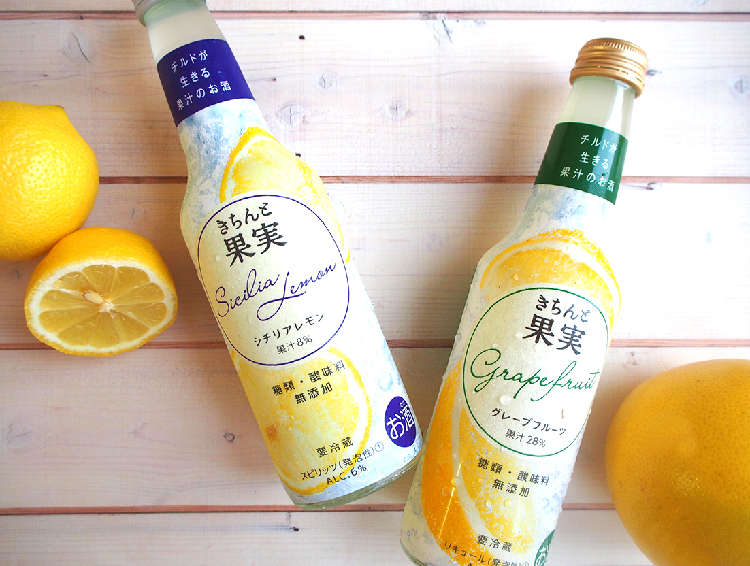 チルドが叶えた超新鮮果汁のお酒。『きちんと果実』が新発売!