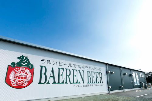べアレン醸造所雫石工場