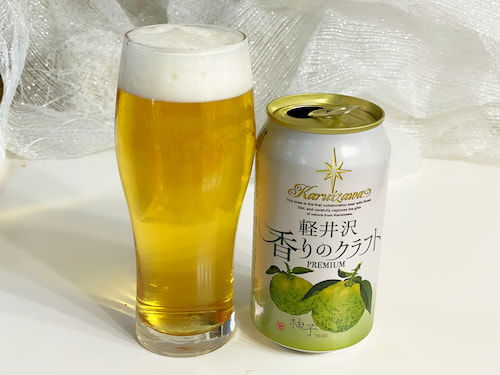軽井沢 香りのクラフト 柚子