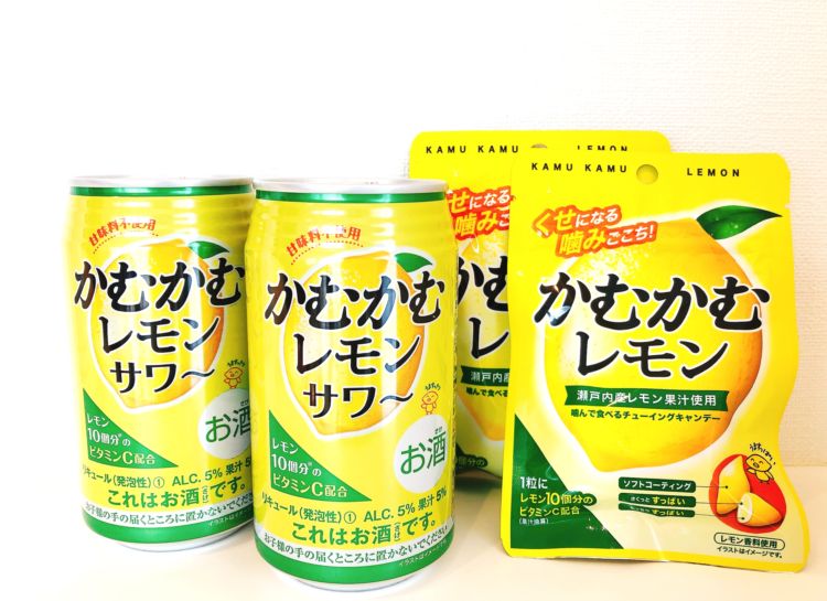 かむかむレモンサワー