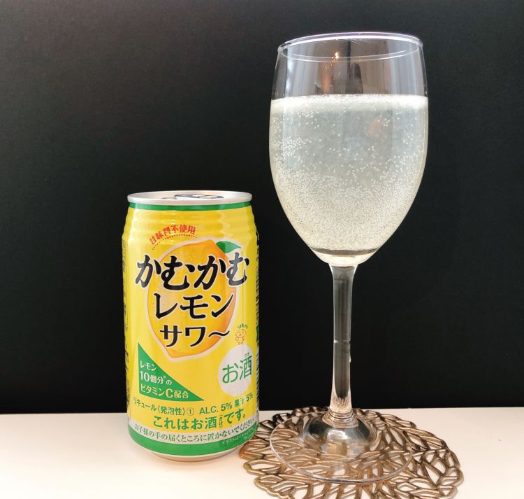 かむかむレモンサワーとグラス