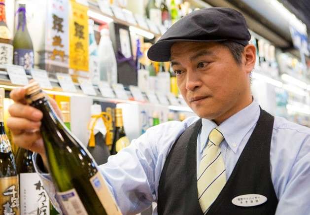 チャットでワインや日本酒選び 「近鉄バーチャルコンシェルジュ」