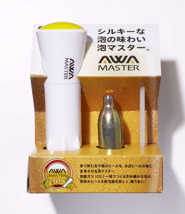 家飲みビールが一瞬にしてシルキーな泡に!「泡マスター」